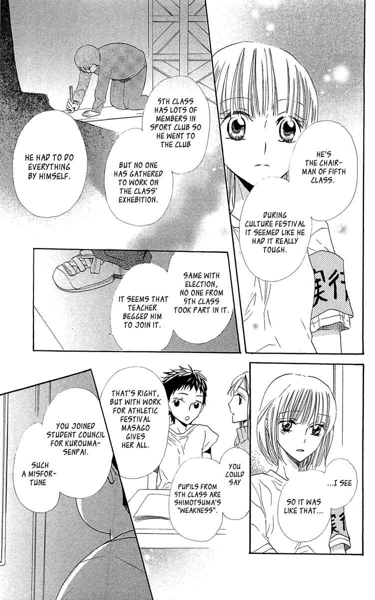 Page 27 Chapter 13 With!!