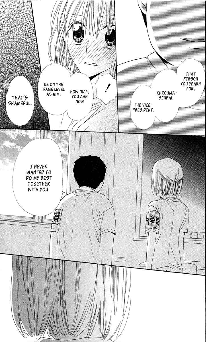 Page 29 Chapter 13 With!!