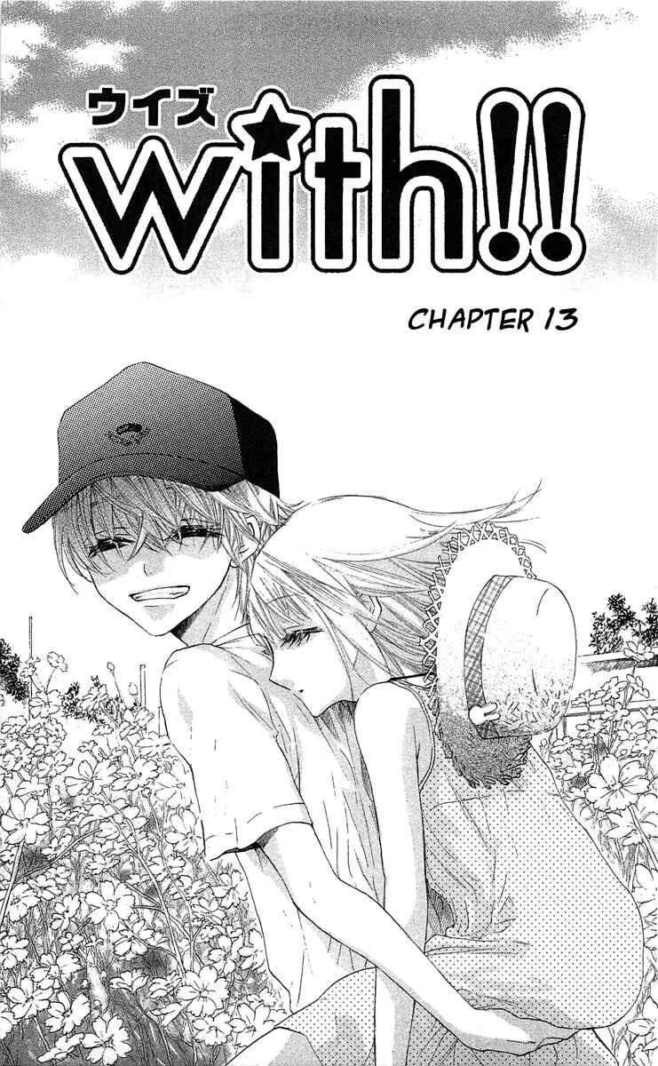 Page 3 Chapter 13 With!!