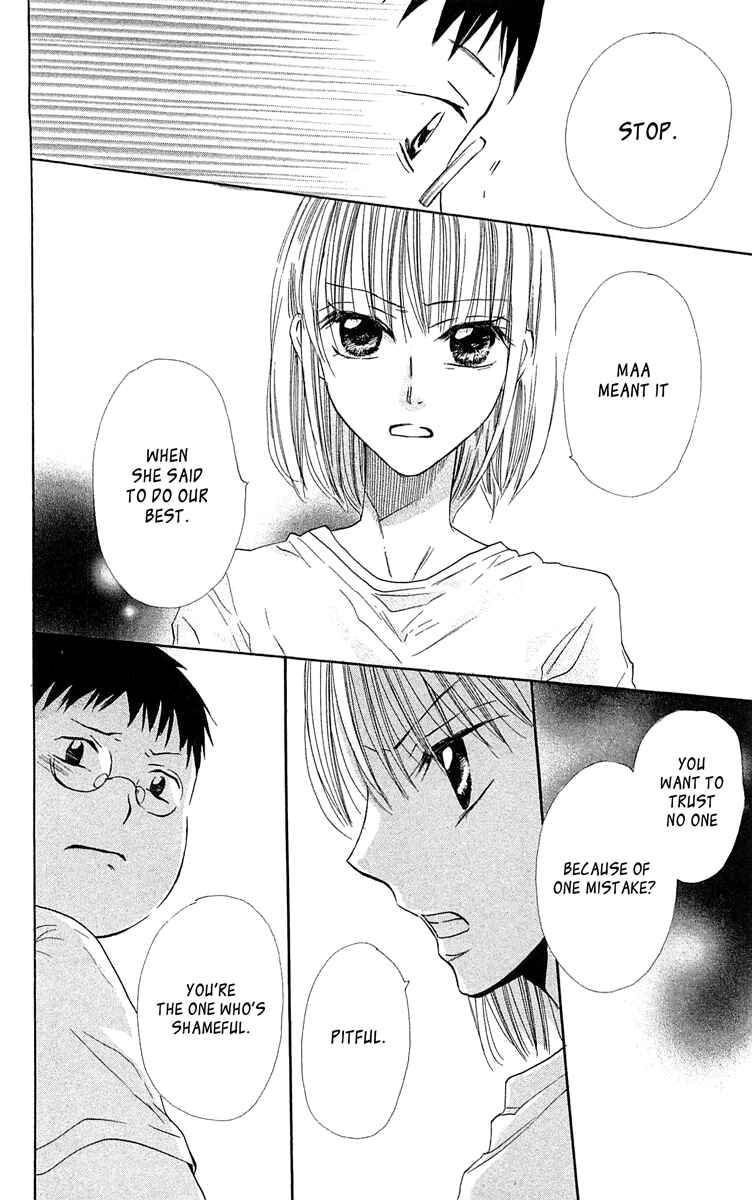 Page 30 Chapter 13 With!!