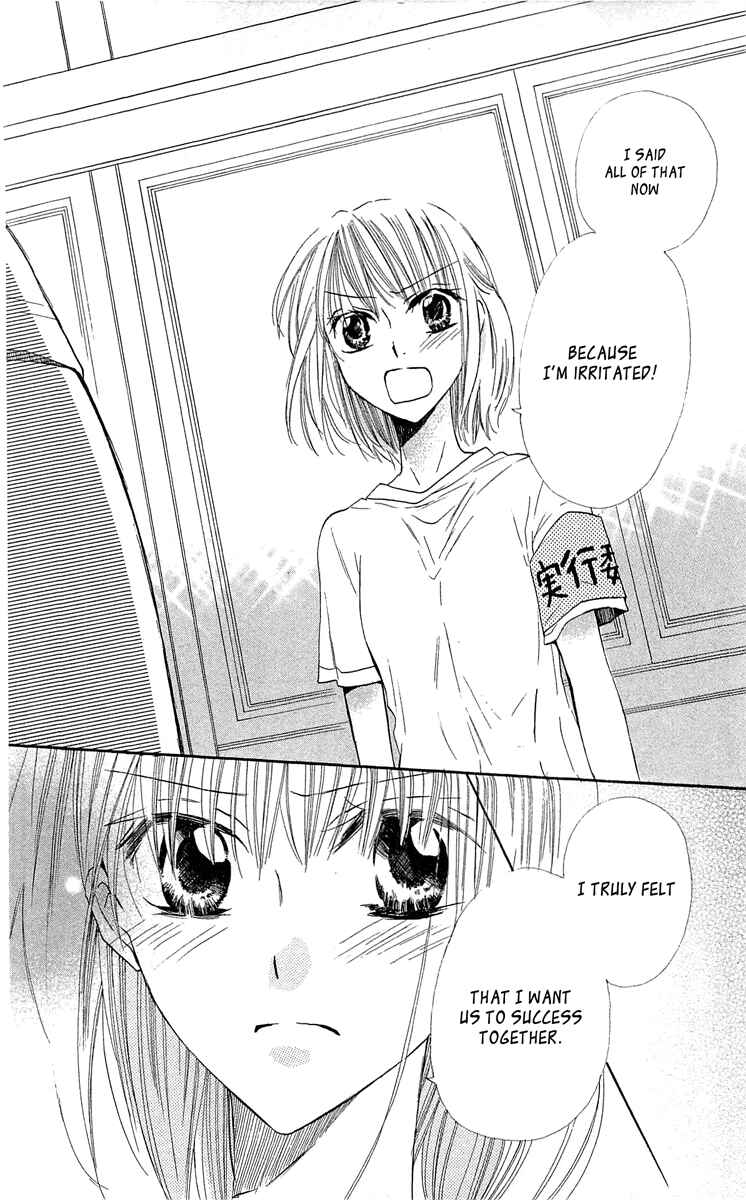 Page 32 Chapter 13 With!!