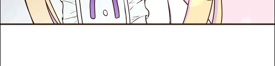 Page 45 Chapter 1 Masked Knight Will Never Deceive the Villainess