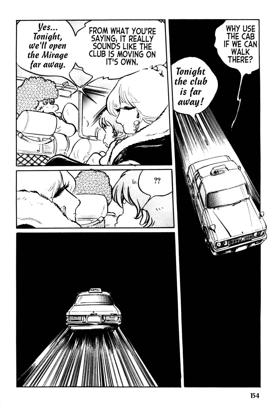 Page 3 Chapter 7 Mirage Kitan