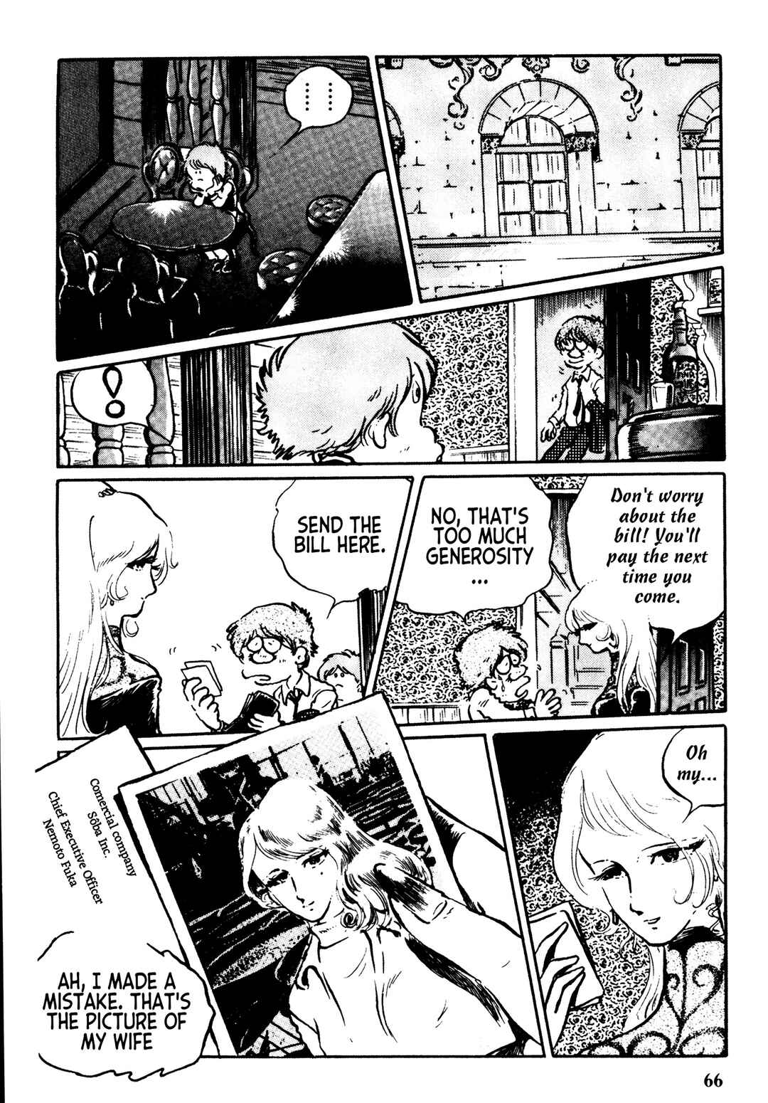 Page 9 Chapter 3 Mirage Kitan