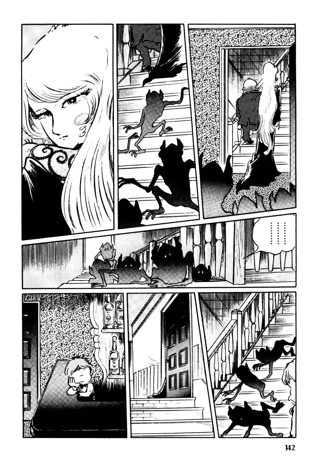 Page 15 Chapter 6 Mirage Kitan