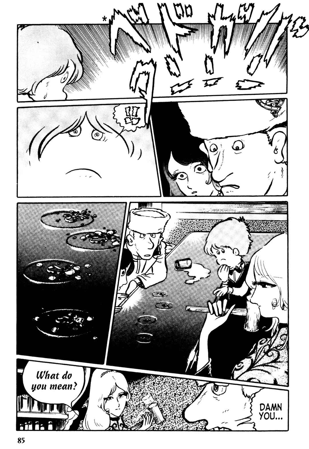 Page 6 Chapter 4 Mirage Kitan