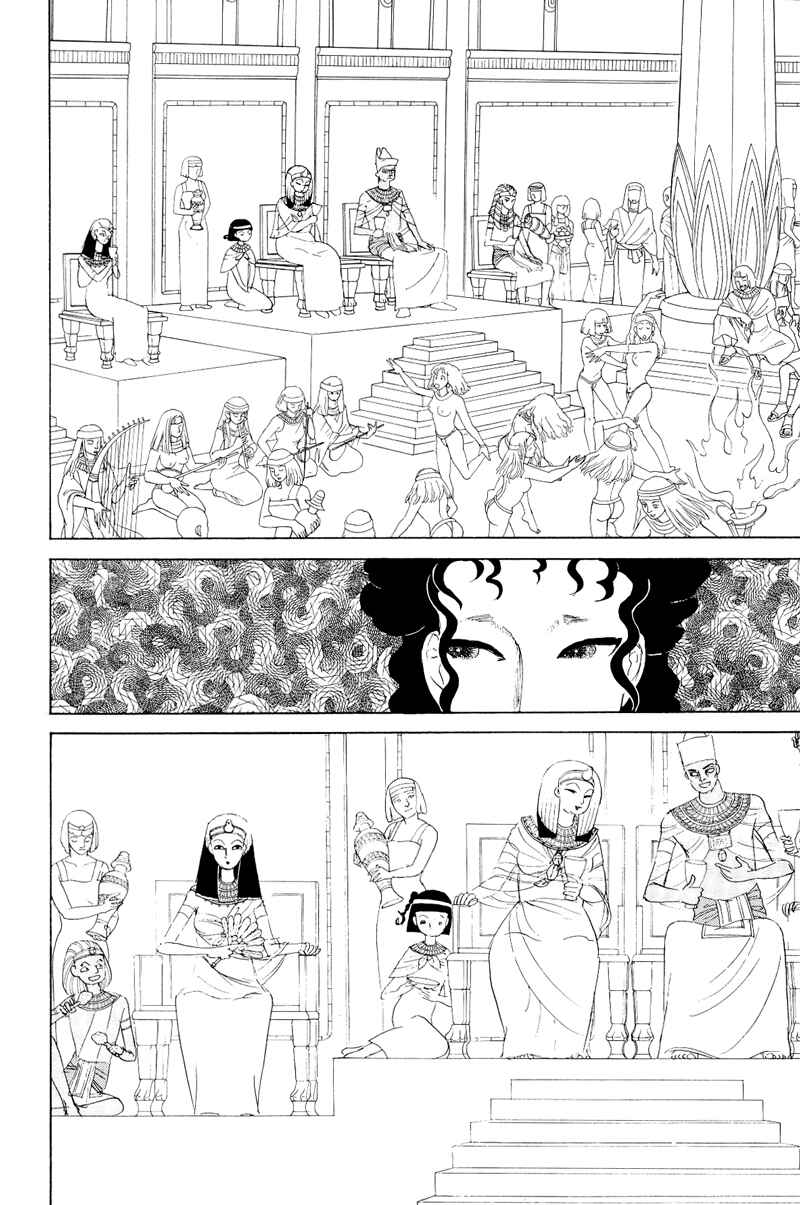 Page 14 Chapter 1.2 Hatshepsut