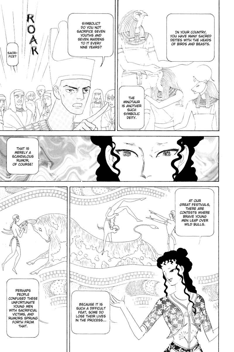 Page 21 Chapter 1.2 Hatshepsut