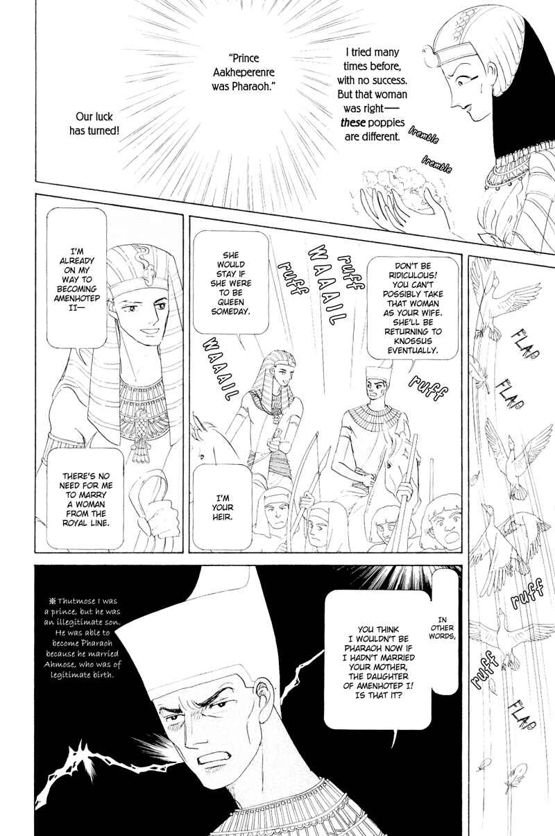 Page 32 Chapter 1.2 Hatshepsut