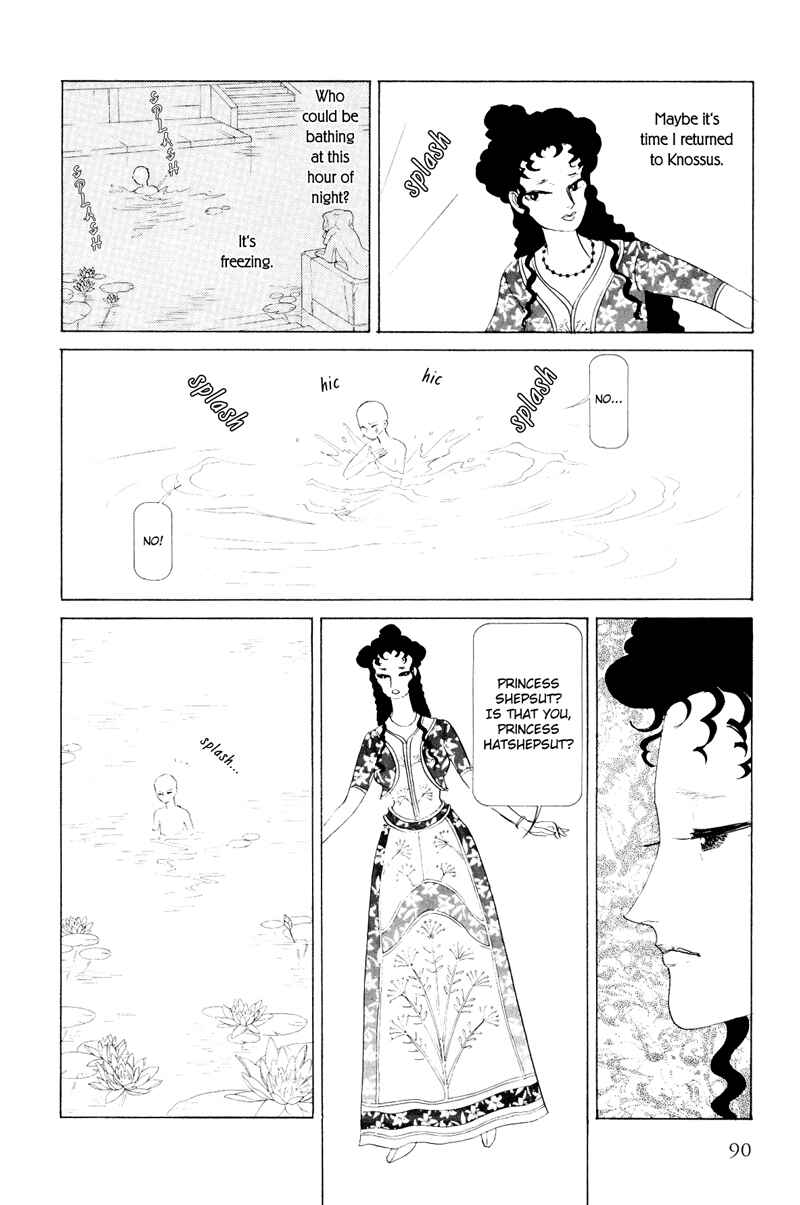 Page 35 Chapter 1.2 Hatshepsut