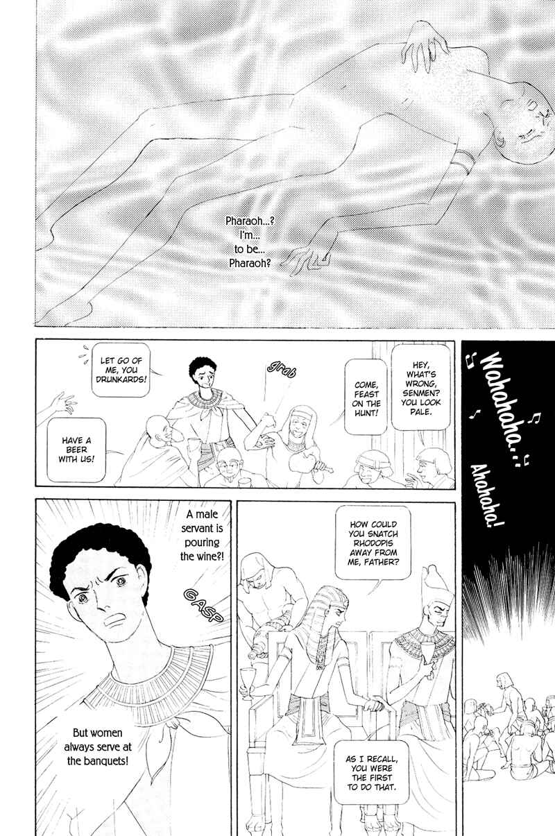 Page 40 Chapter 1.2 Hatshepsut