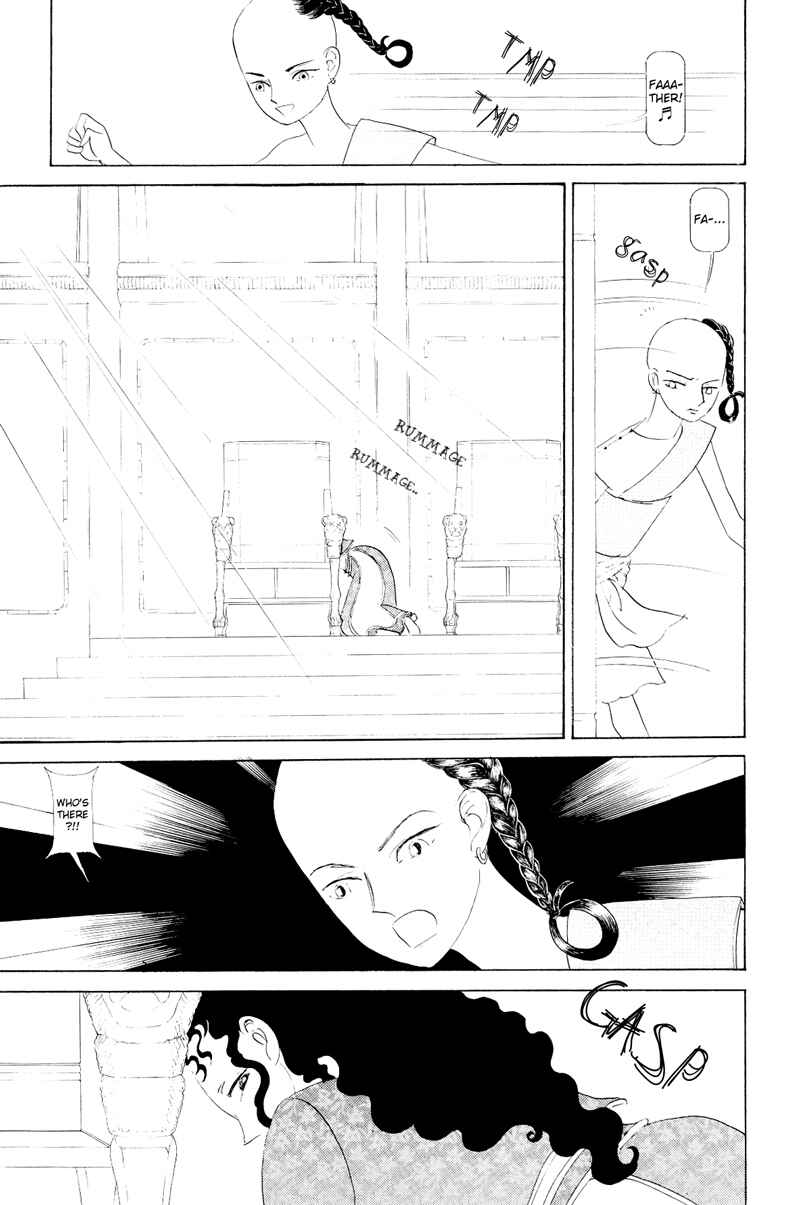 Page 7 Chapter 1.2 Hatshepsut