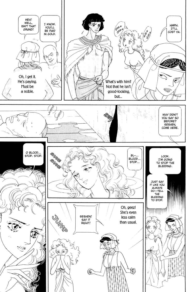Page 10 Chapter 1.1 Hatshepsut