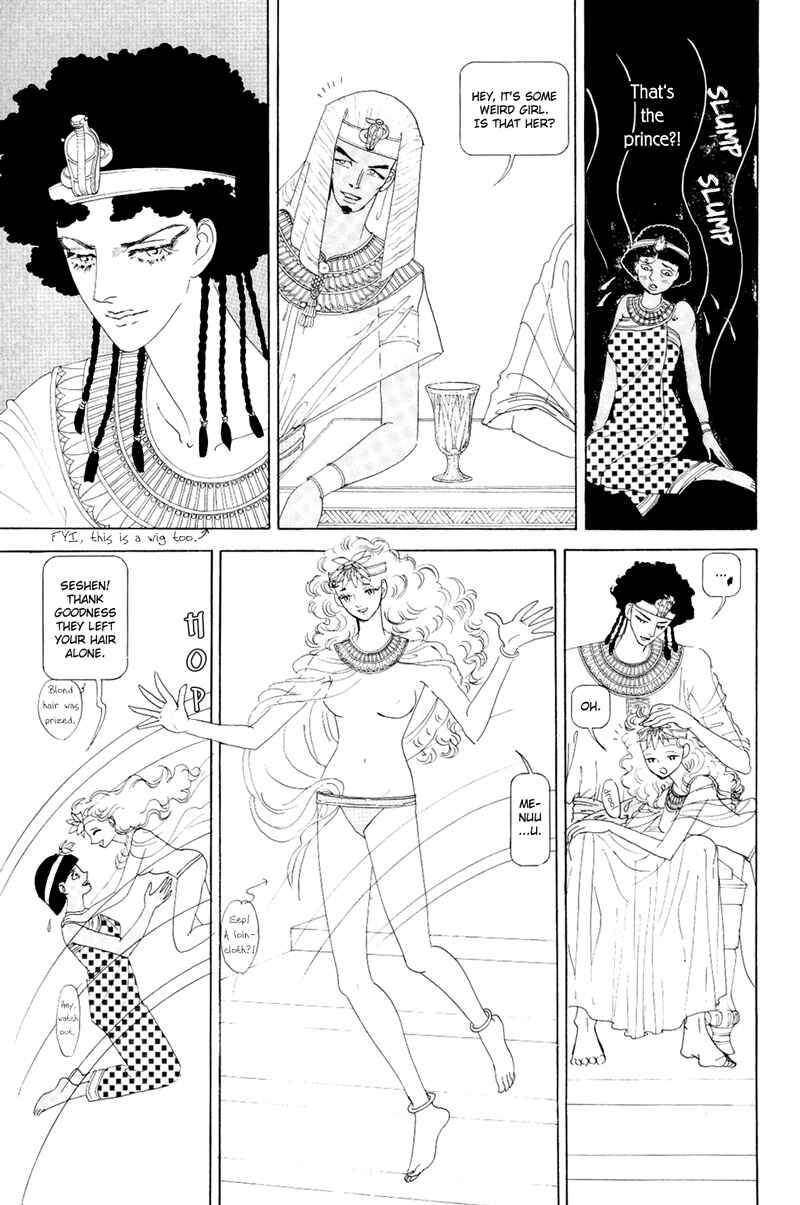 Page 27 Chapter 1.1 Hatshepsut