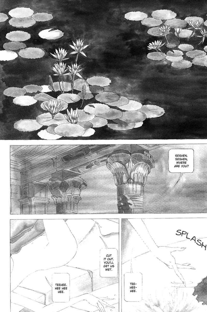 Page 7 Chapter 1.1 Hatshepsut