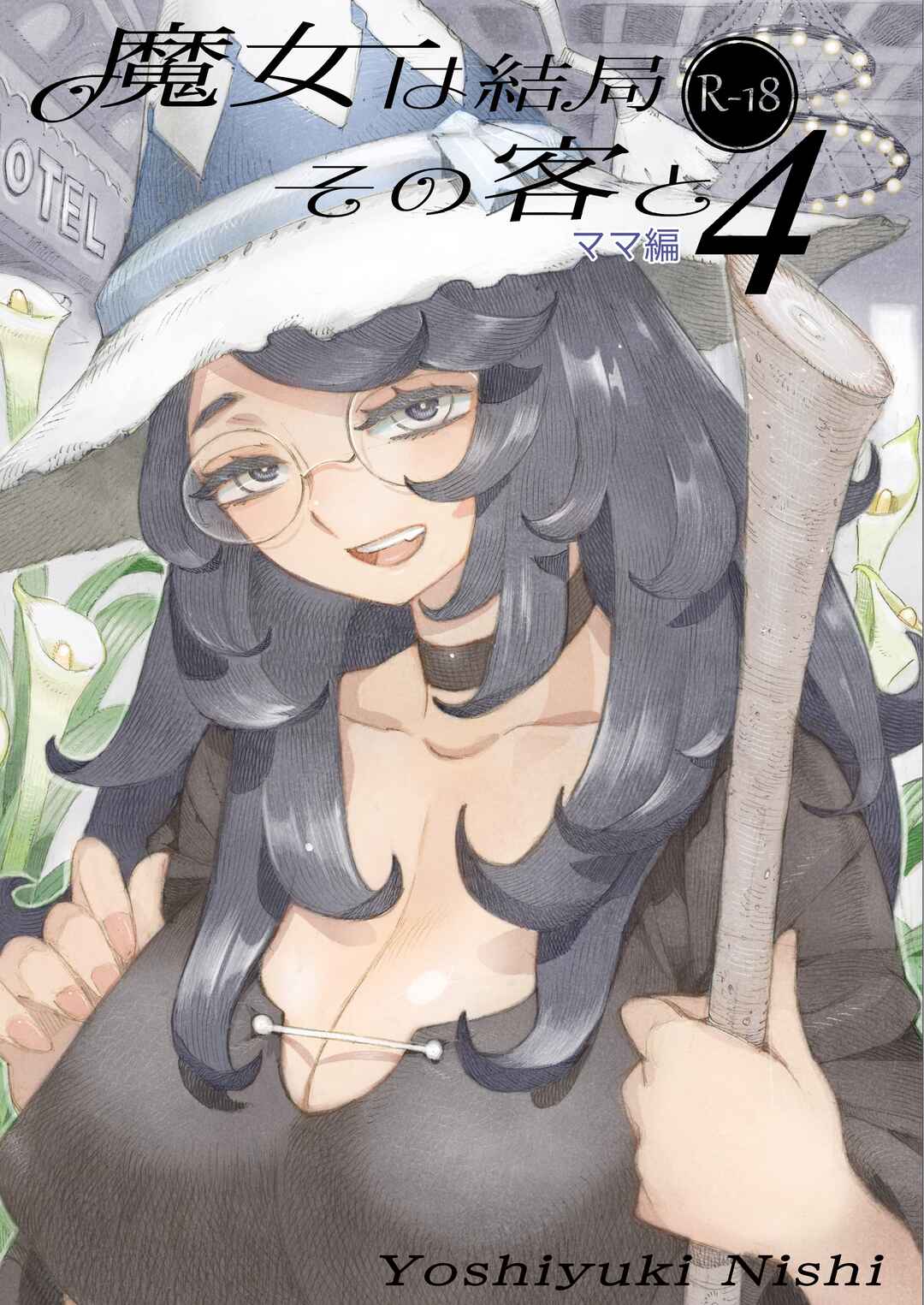 Page 1 Chapter Unknown_960e Magical Love Fortune