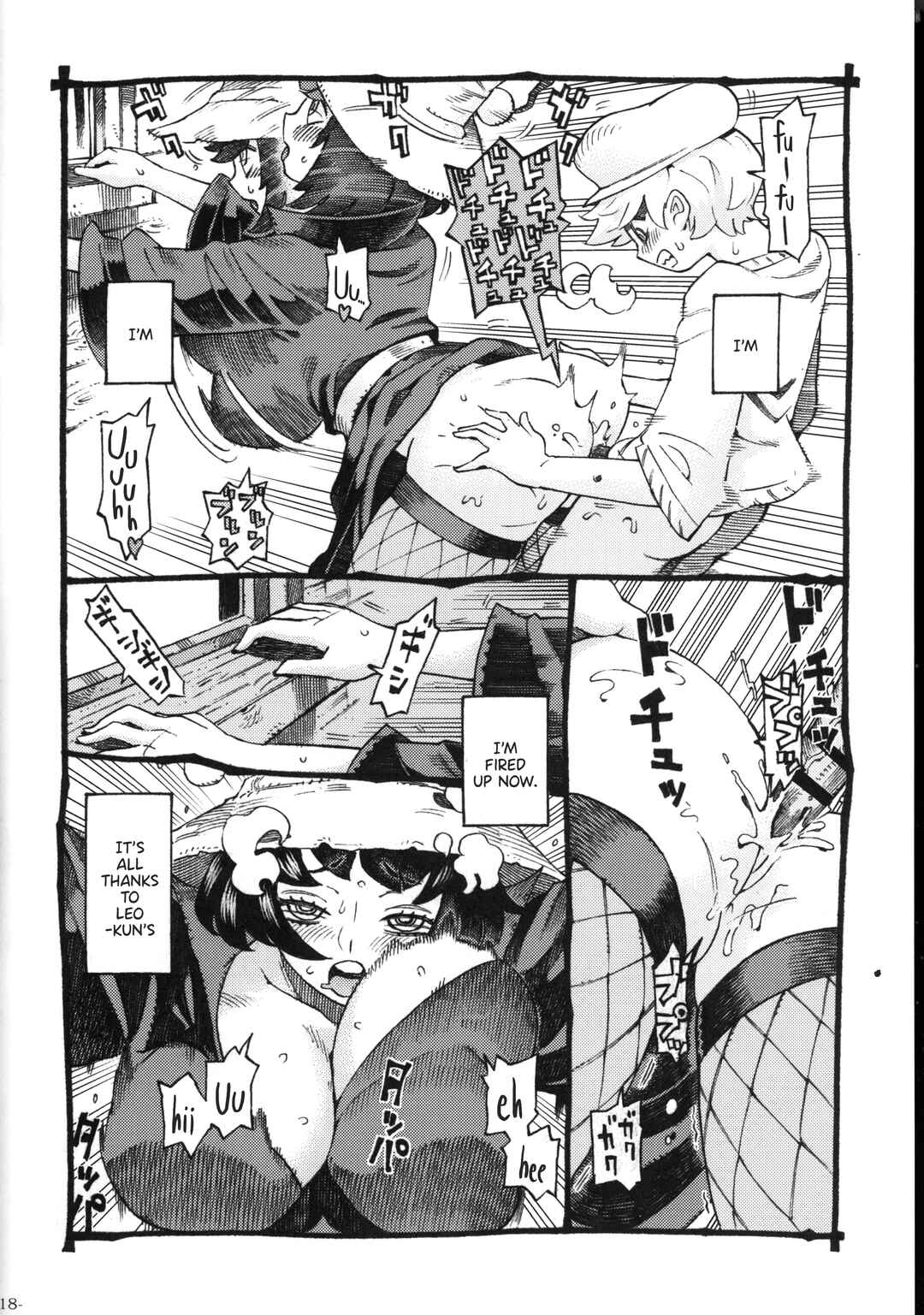 Page 17 Chapter Unknown_a838 Magical Love Fortune