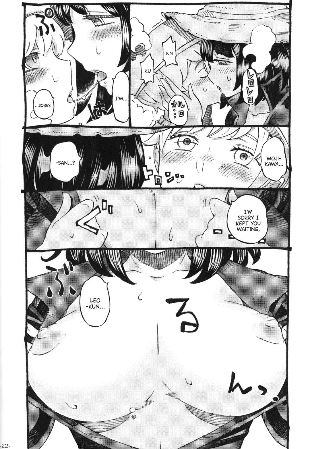 Page 21 Chapter Unknown_a838 Magical Love Fortune