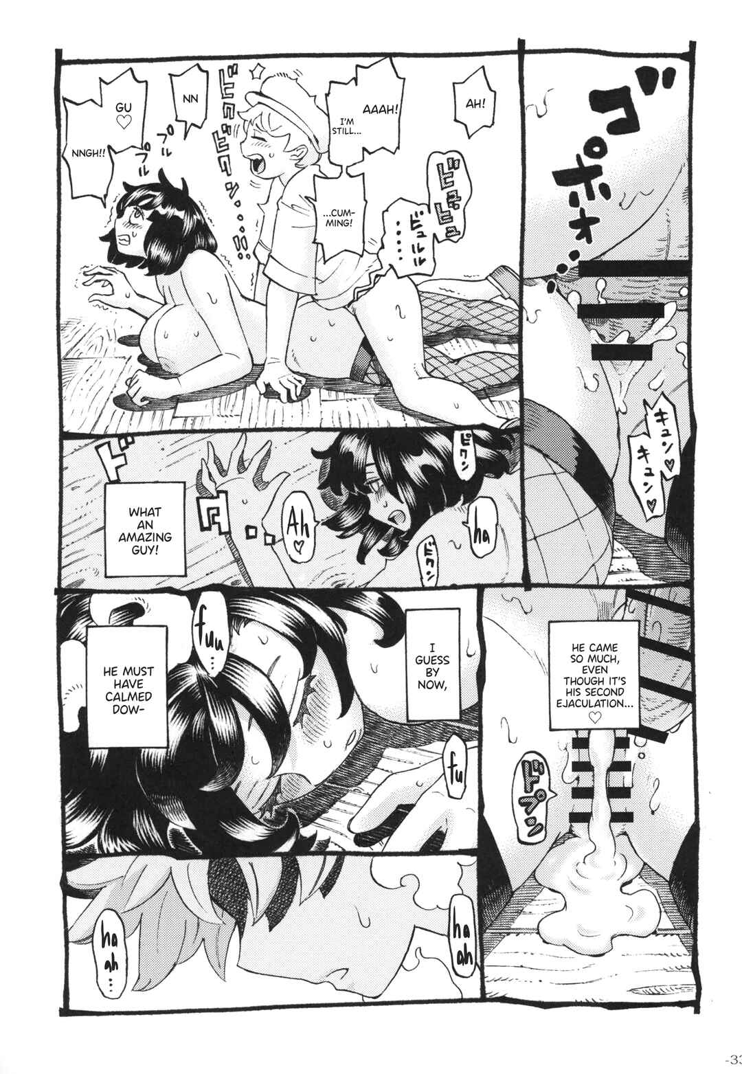 Page 32 Chapter Unknown_a838 Magical Love Fortune