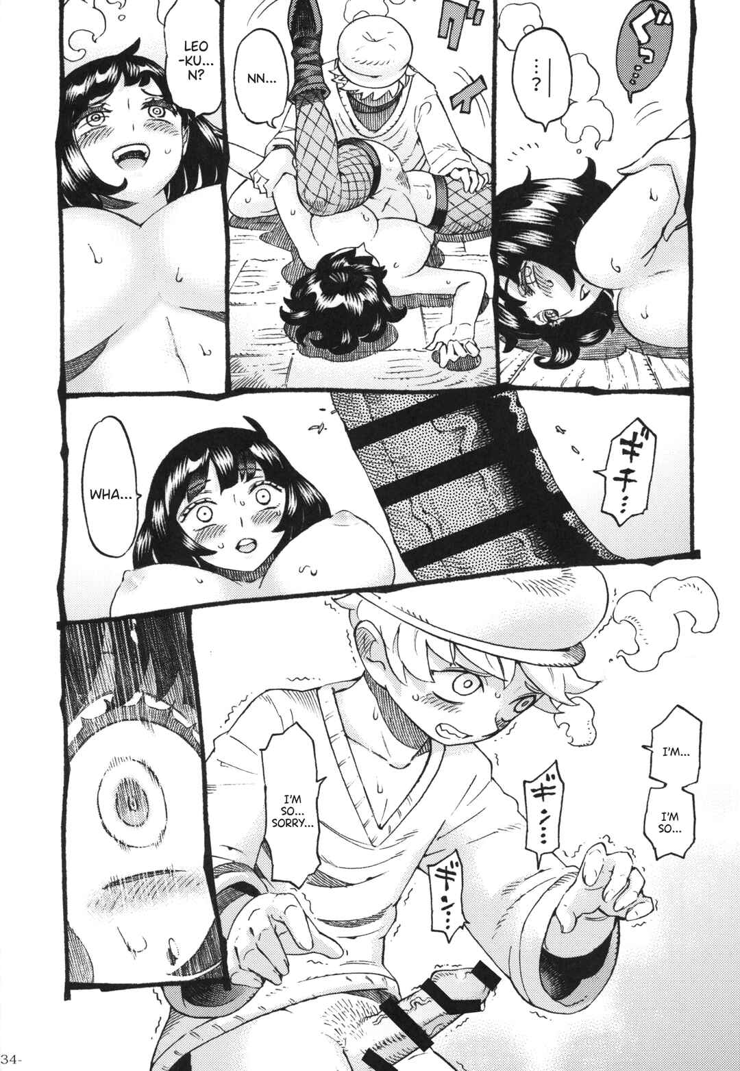 Page 33 Chapter Unknown_a838 Magical Love Fortune