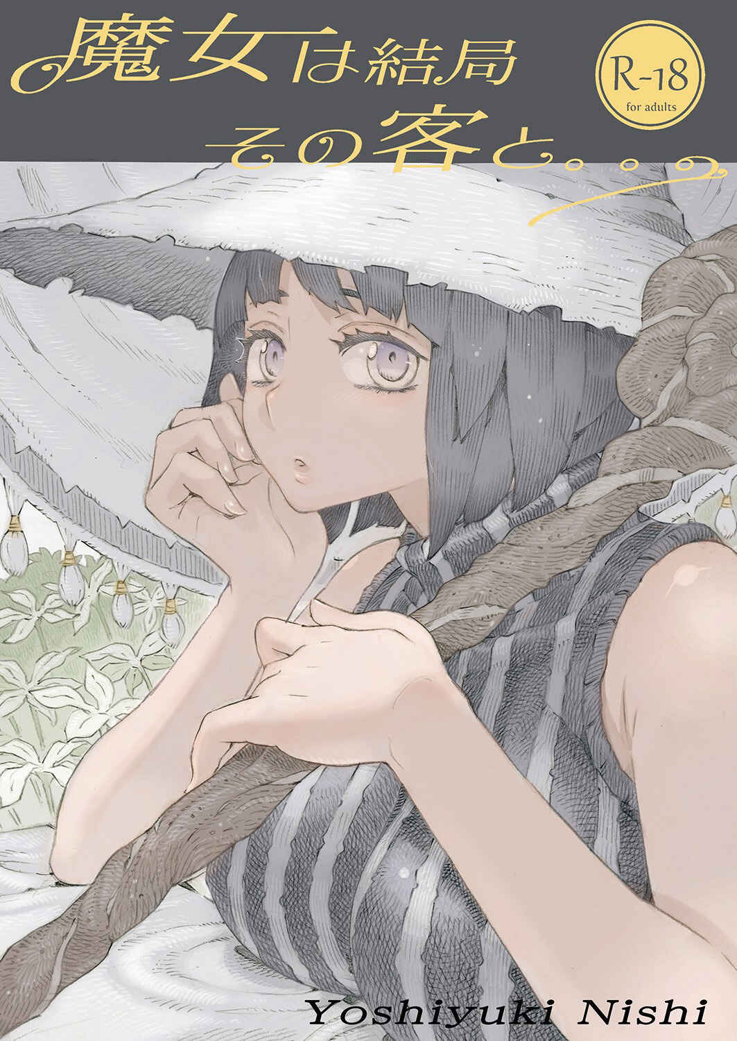 Page 1 Chapter Unknown_71de Magical Love Fortune