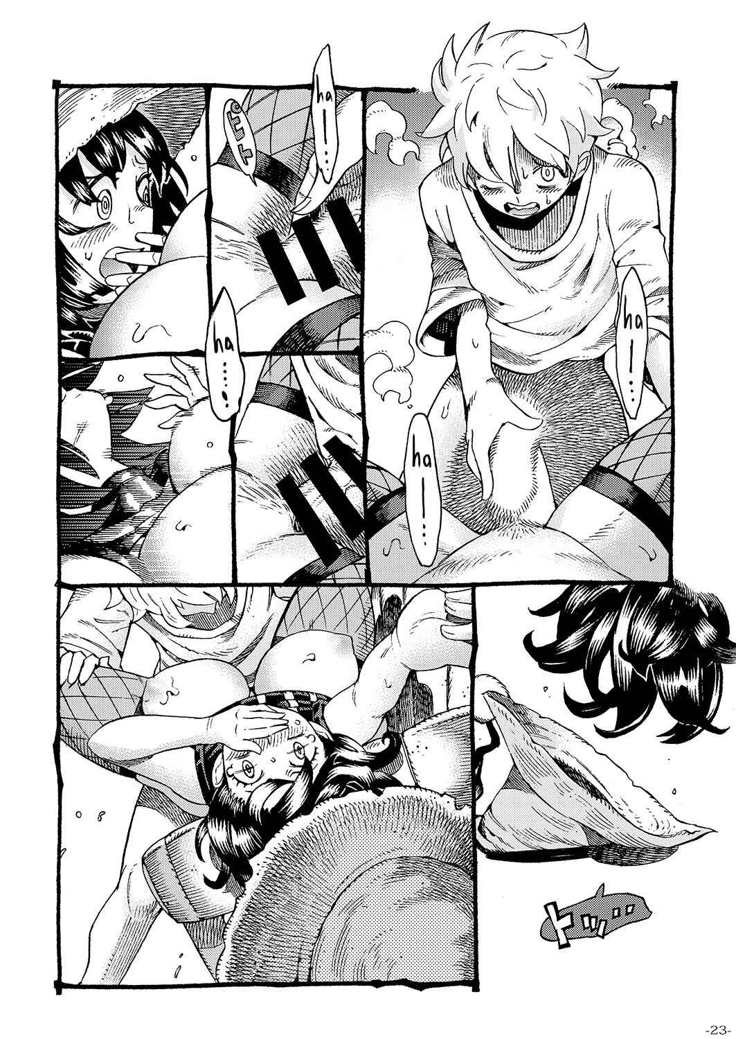 Page 22 Chapter Unknown_71de Magical Love Fortune