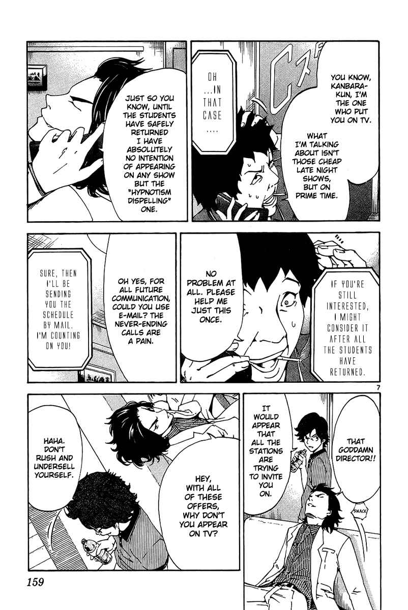 Page 10 Chapter 16 LOST + BRAIN