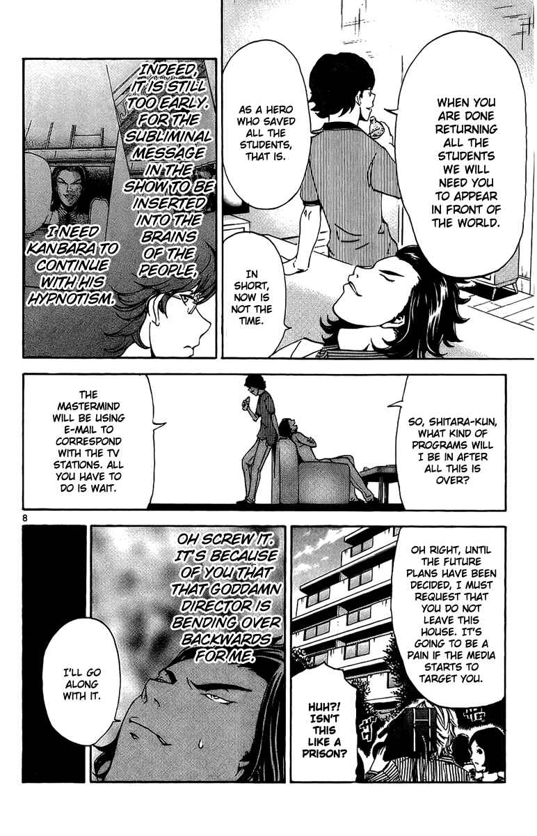 Page 11 Chapter 16 LOST + BRAIN