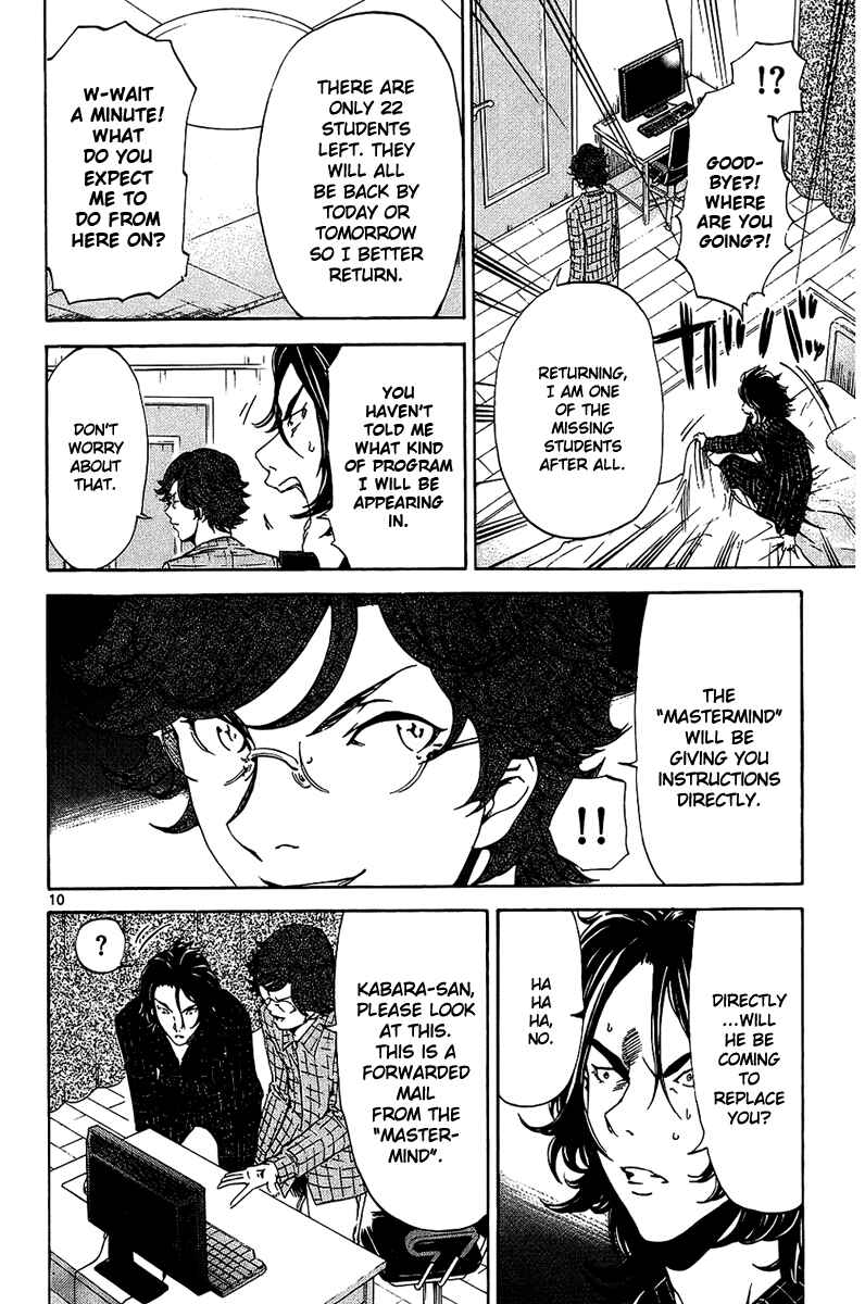 Page 13 Chapter 16 LOST + BRAIN