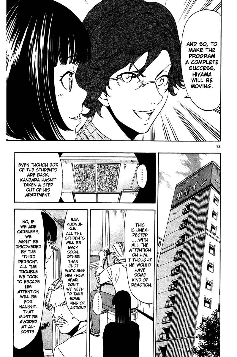 Page 16 Chapter 16 LOST + BRAIN
