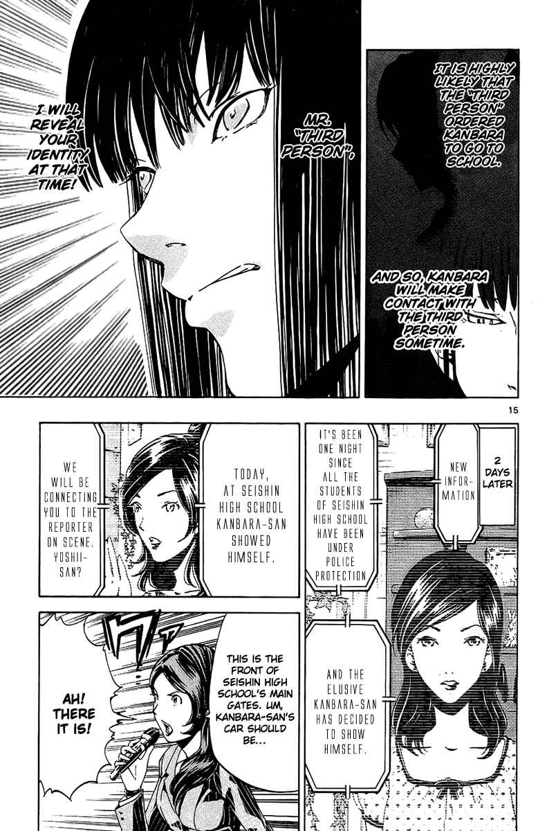 Page 18 Chapter 16 LOST + BRAIN
