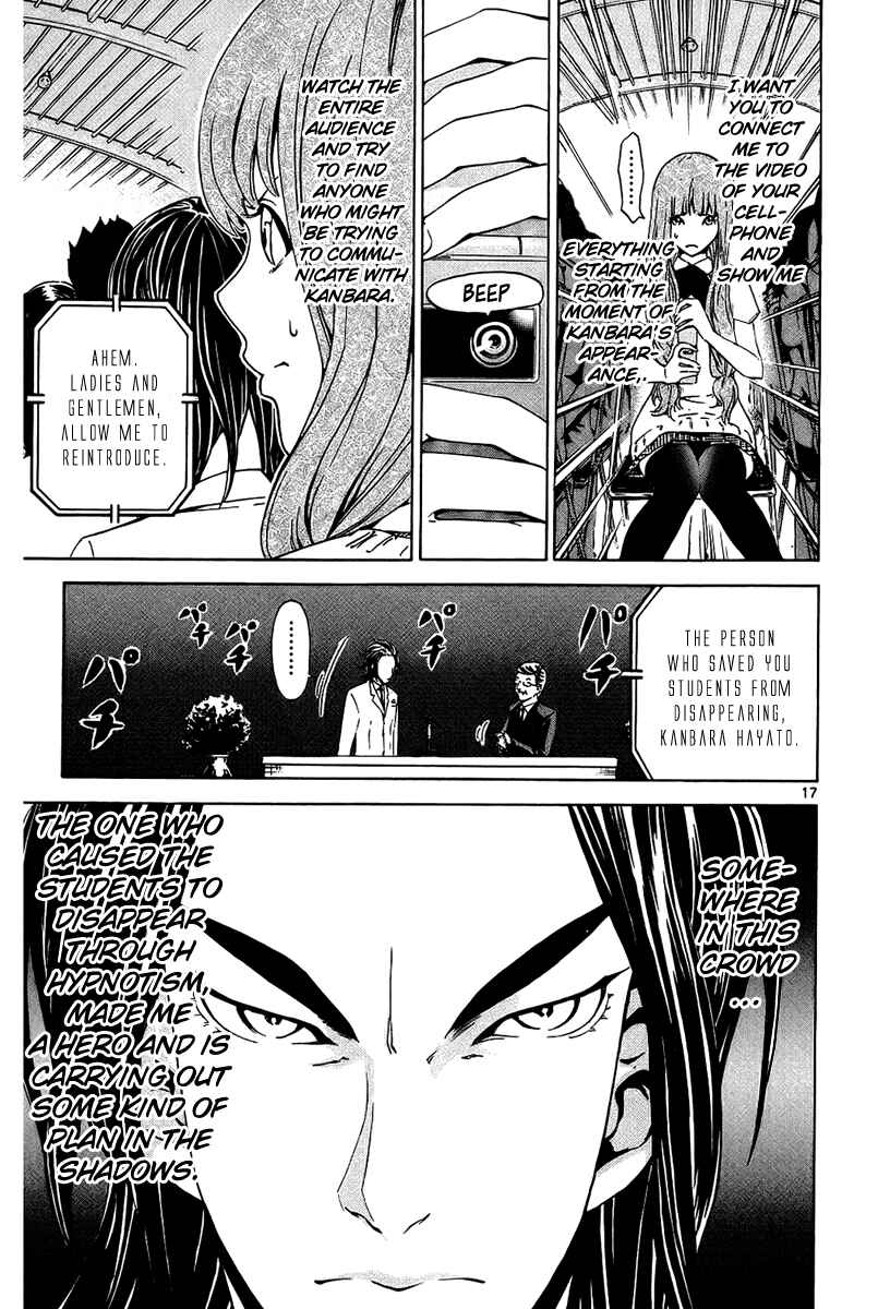 Page 20 Chapter 16 LOST + BRAIN