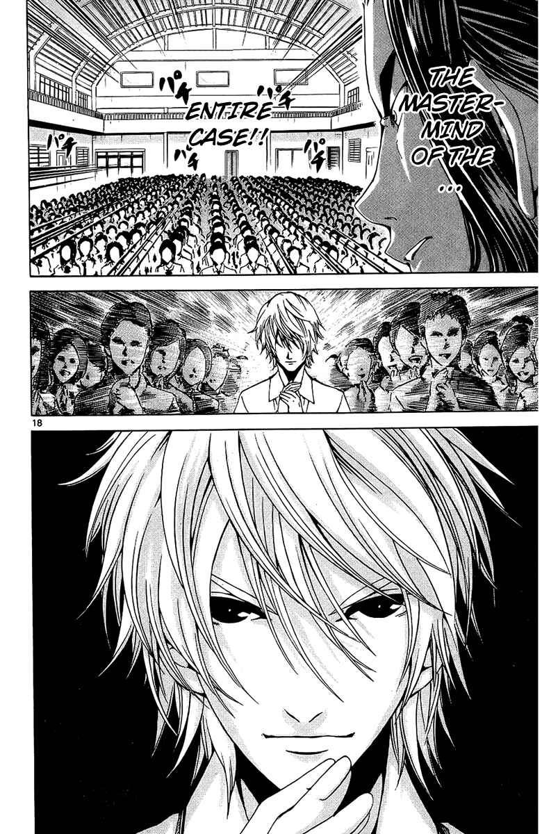 Page 21 Chapter 16 LOST + BRAIN