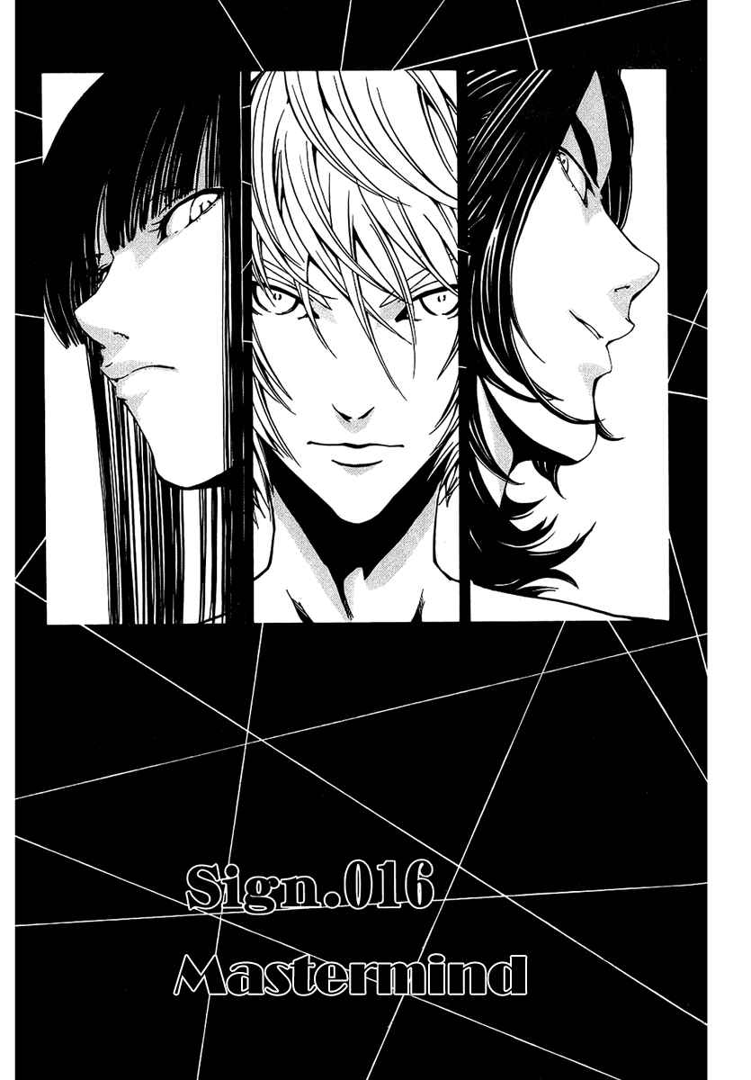 Page 4 Chapter 16 LOST + BRAIN