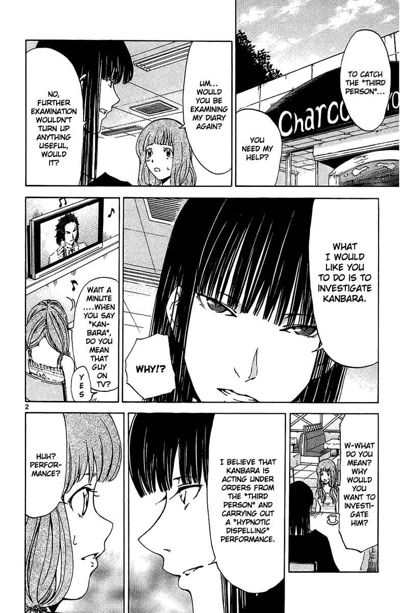 Page 5 Chapter 16 LOST + BRAIN