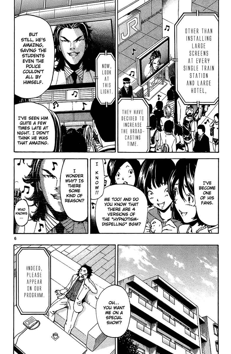 Page 9 Chapter 16 LOST + BRAIN