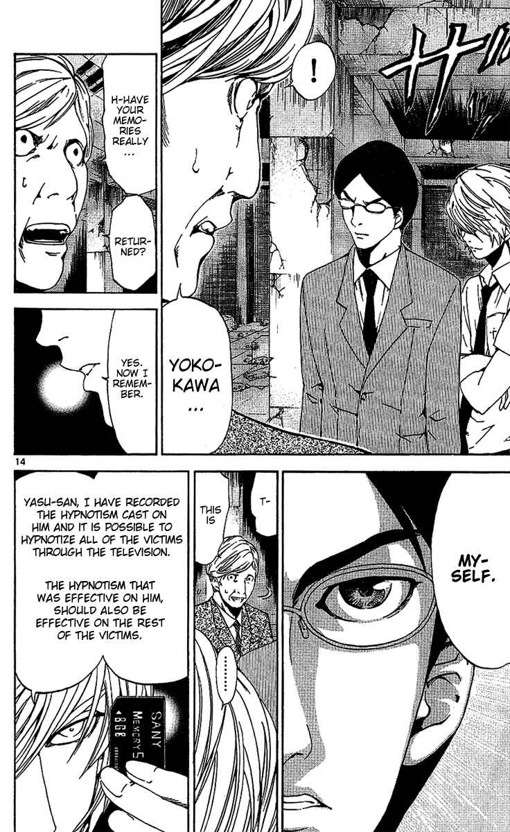 Page 13 Chapter 21 LOST + BRAIN