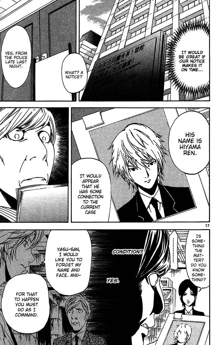 Page 15 Chapter 21 LOST + BRAIN