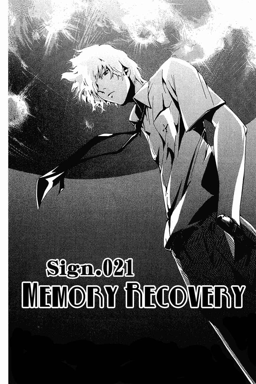 Page 2 Chapter 21 LOST + BRAIN