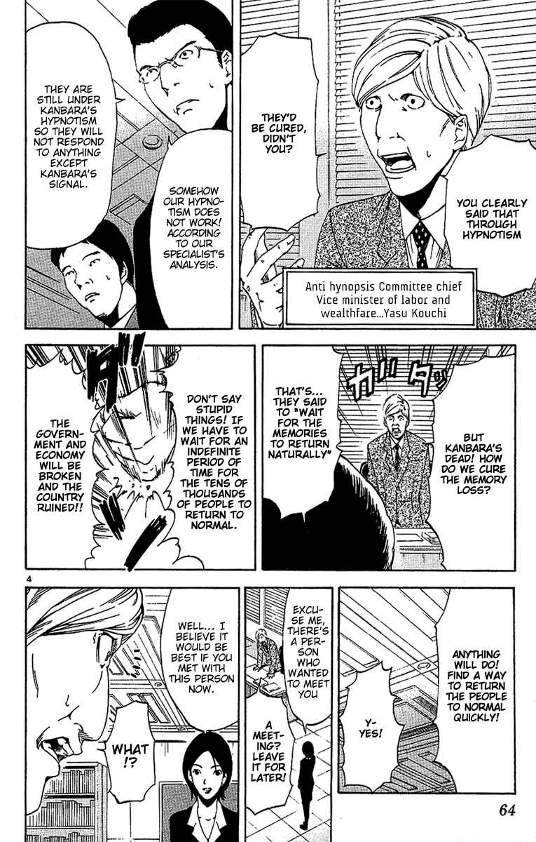 Page 4 Chapter 21 LOST + BRAIN