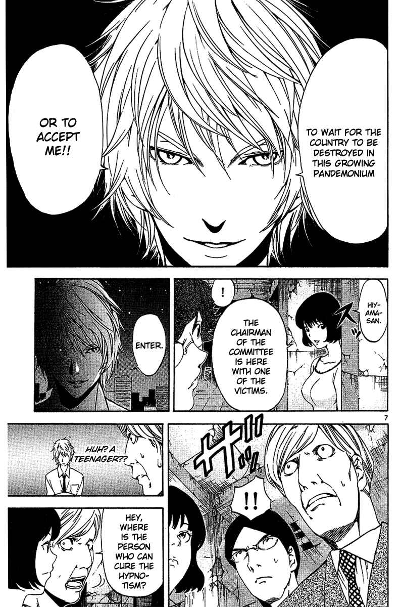 Page 7 Chapter 21 LOST + BRAIN