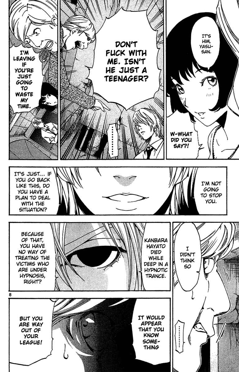 Page 8 Chapter 21 LOST + BRAIN