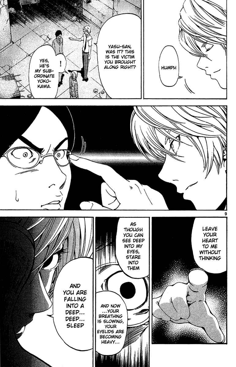 Page 9 Chapter 21 LOST + BRAIN