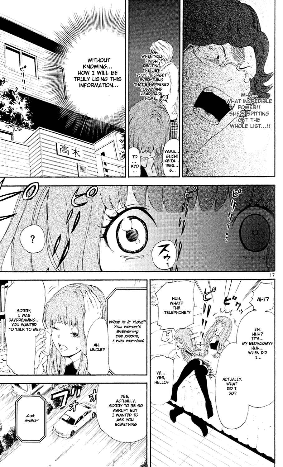 Page 17 Chapter 5 LOST + BRAIN