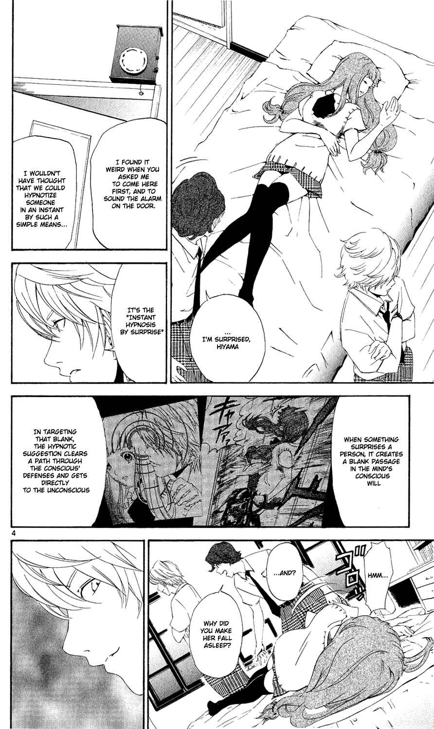 Page 4 Chapter 5 LOST + BRAIN