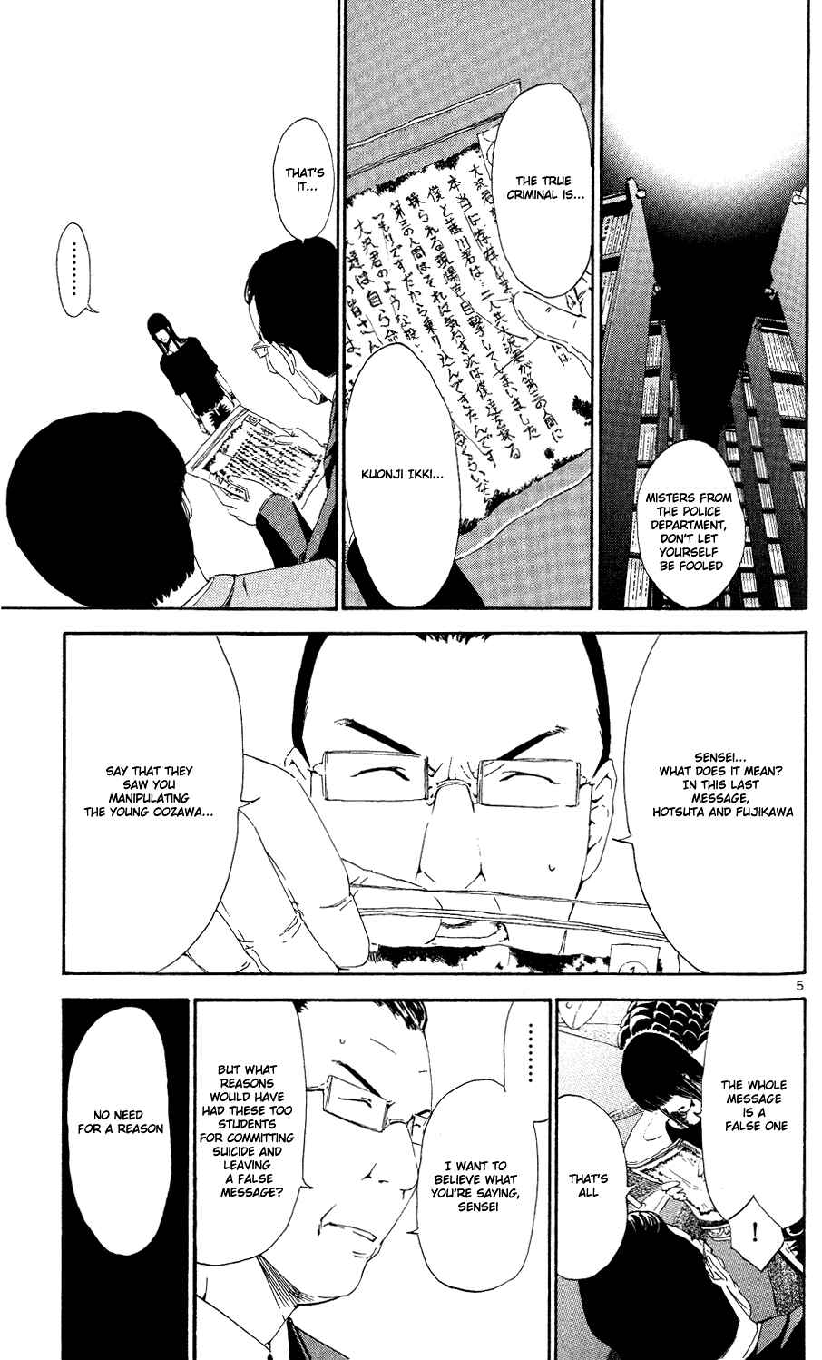 Page 5 Chapter 5 LOST + BRAIN