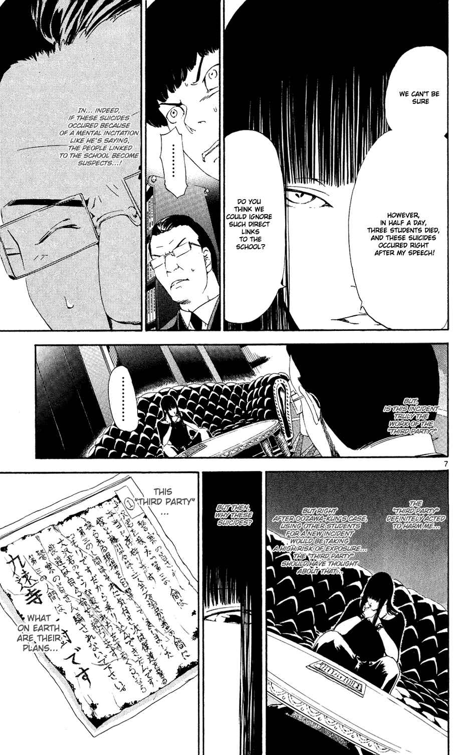 Page 7 Chapter 5 LOST + BRAIN