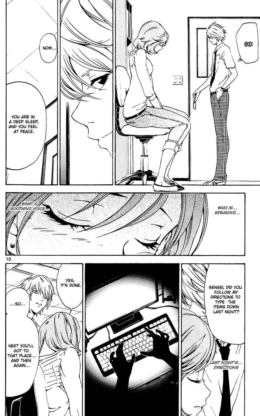 Page 10 Chapter 10 LOST + BRAIN