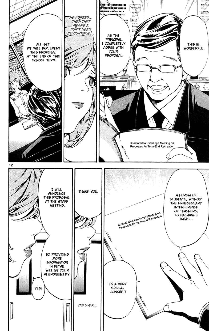 Page 12 Chapter 10 LOST + BRAIN