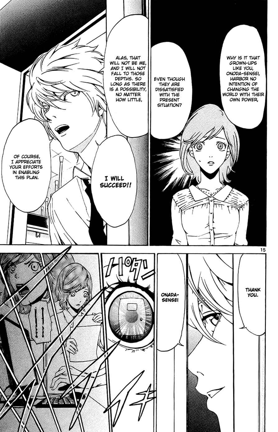 Page 15 Chapter 10 LOST + BRAIN